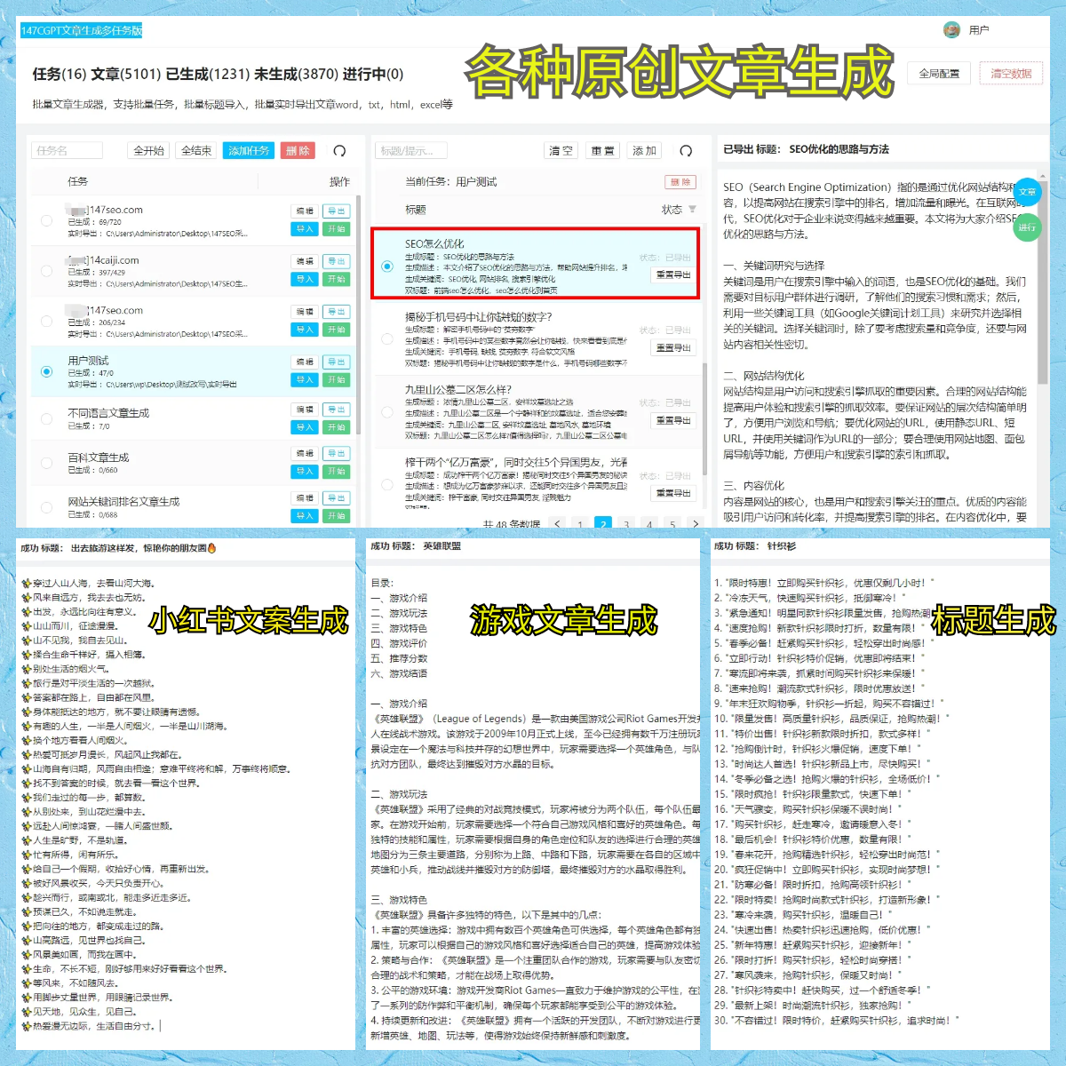 WTT美国大满贯国乒名单：孙颖莎王楚钦领衔出战